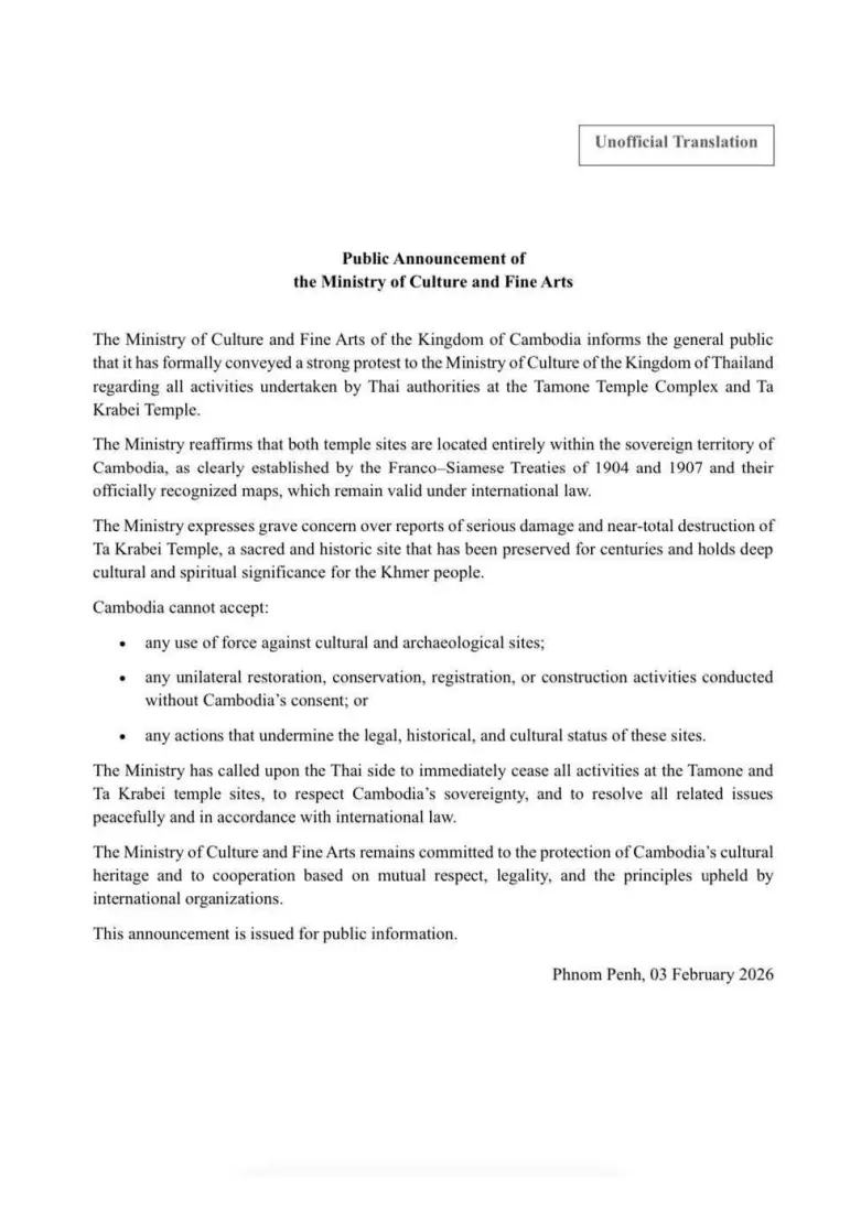 Public Announcement of the Ministry of Culture and Fine Arts informs the general public that it has formally conveyed a strong protest to the Ministry of Culture of the Kingdom of Thailand regarding all activities undertaken by Thai authorities at the Tamone Temple Complex and Ta KrabeiTemple.