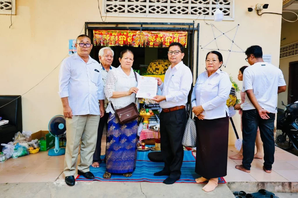 លិខិតរំលែកមរណទុក្ខ ជូនចំពោះ លោកស្រី សោម សុកញ្ចនា ព្រមទាំងក្រុមគ្រួសារ